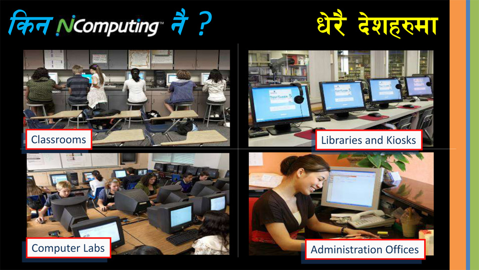 Slide 12