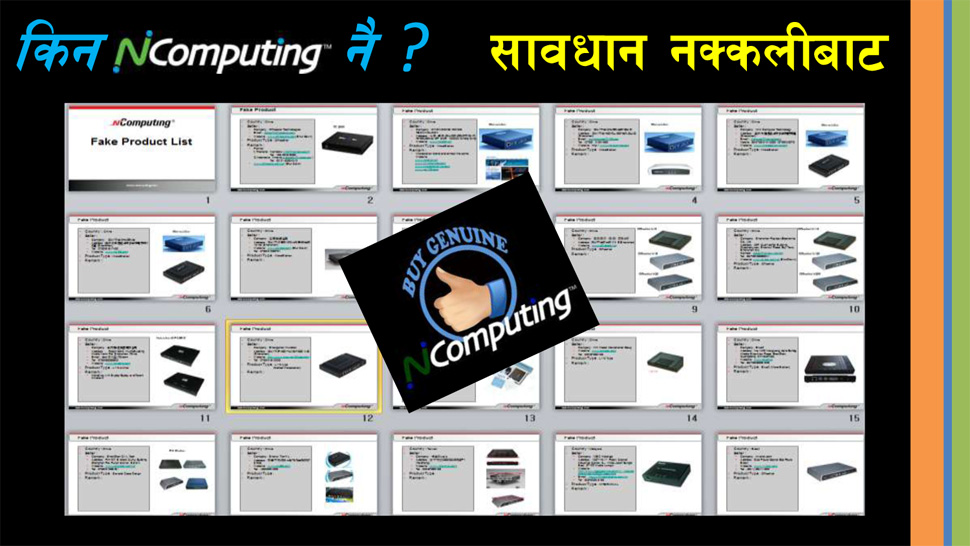 Slide 17