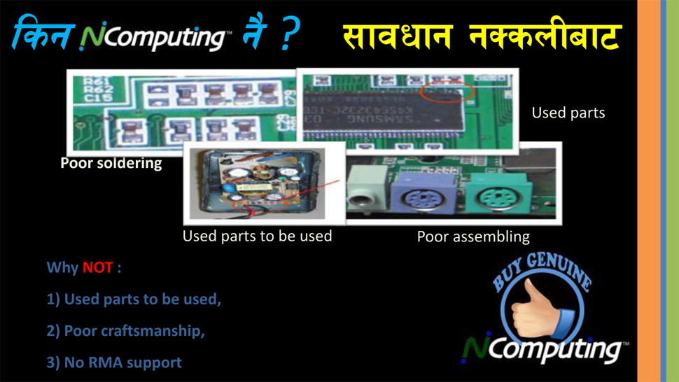 Slide 18