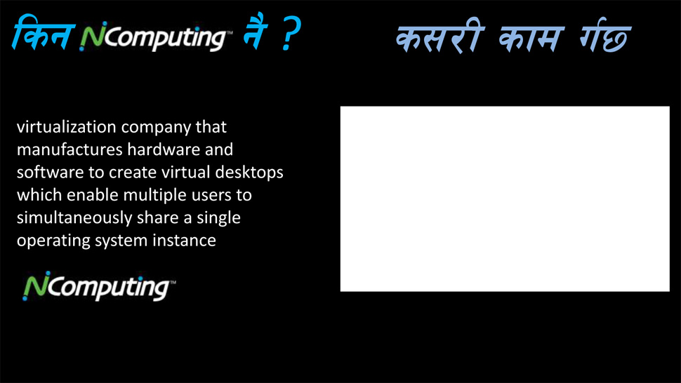 Slide 32